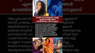 സെറ്റിൽ കുറച്ച് ആളുകളേ പാടുള്ളൂ🙄#meeravasudevan #thanmathra #mohanlal #blessy #malayalammovie #movie