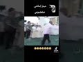 راب امير القريشي صلعسلم راب امير القريشي صلعسلم