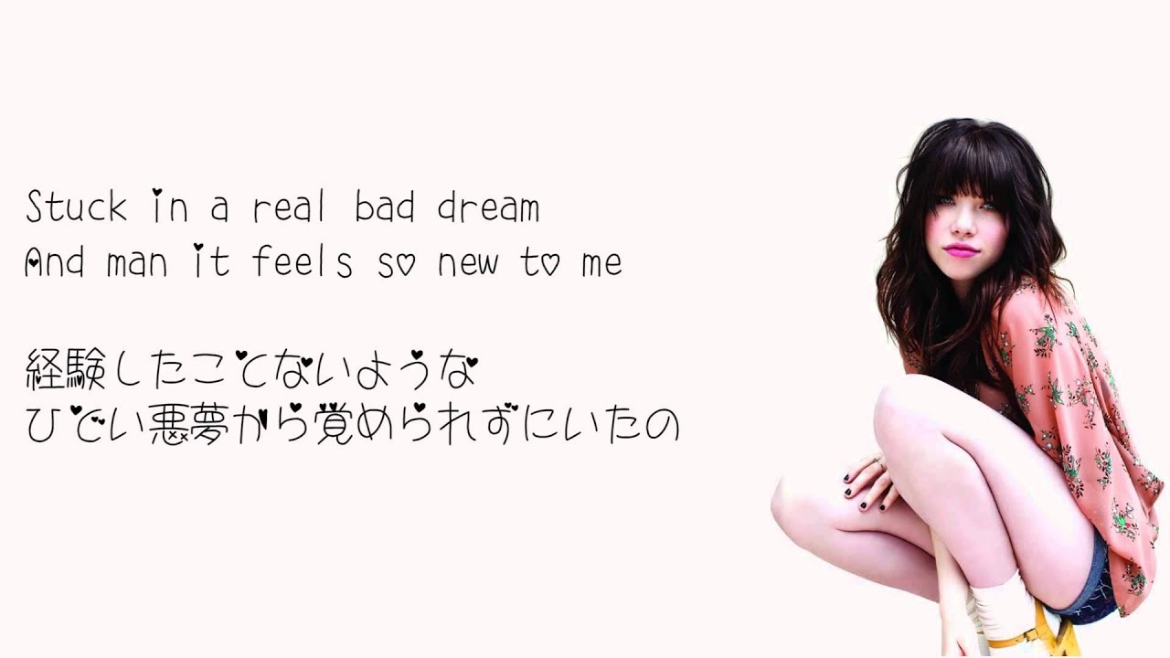 歌詞 和訳 Carly Rae Jepsen Tonight I M Getting Over You Youtube