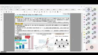 「総合資源エネルギー調査会省エネ・新エネ分科会／電・ガ事業分科会再エネ大量導入・次世代電力NW小委員会洋上風力促進WG」「交通政策審議会港湾分科会環境部会洋上風力促進小委員会」合同会議（第33回）