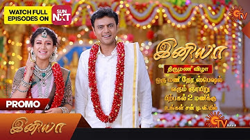 Iniya - 1 Hr Special Promo | 05 March 2023 @ 2PM | Sun TV Serial | Tamil Serial