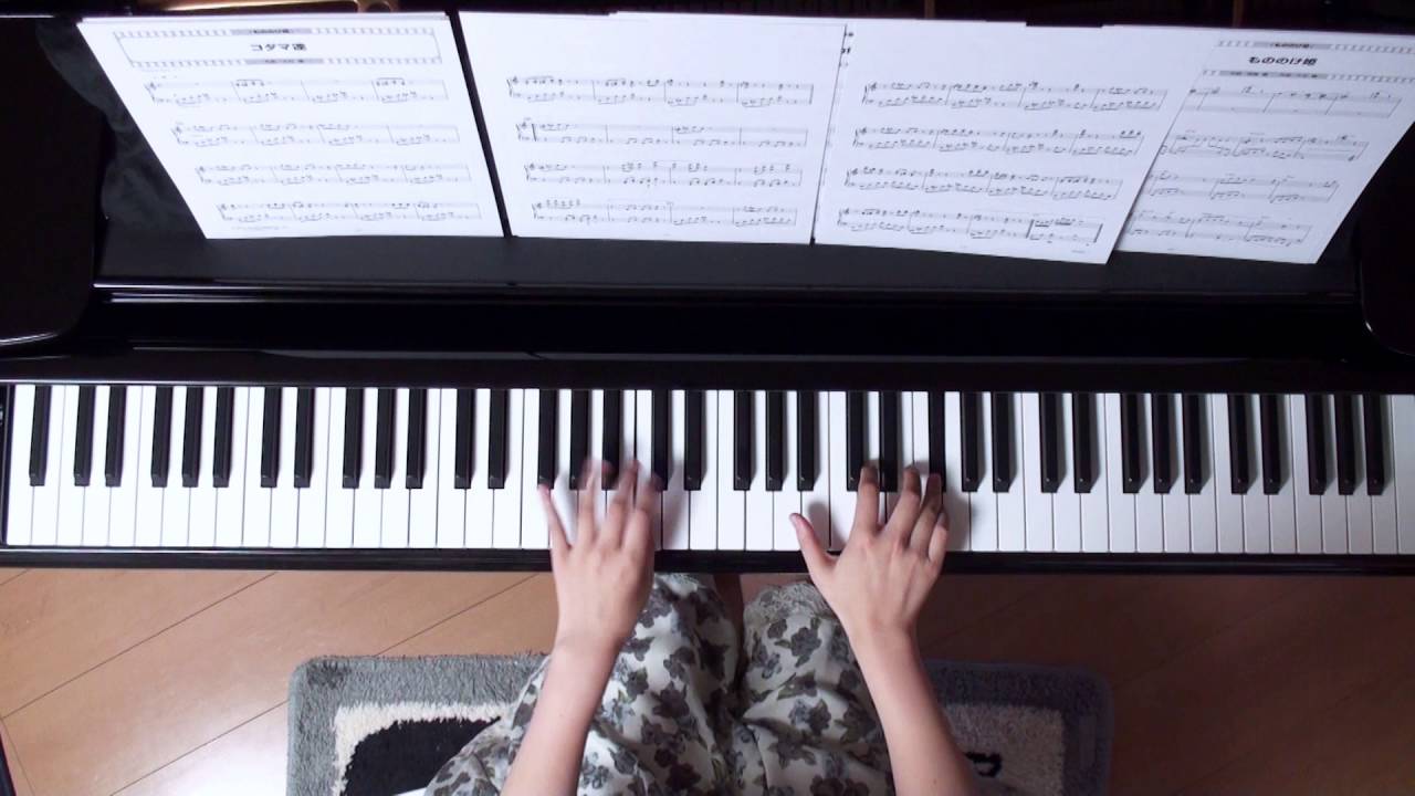 コダマ達 ピアノ スタジオジブリ もののけ姫 より Youtube コダマ達 ピアノ スタジオジブリ もののけ姫 より Youtube