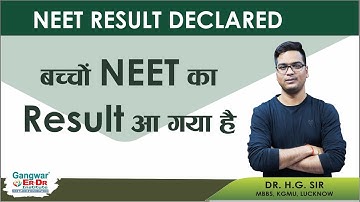 NEET 2021 Result declared 🕺🕺,NTA mails scorecard to individuals - How to check