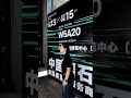 Shining bright at World of Concrete Asia