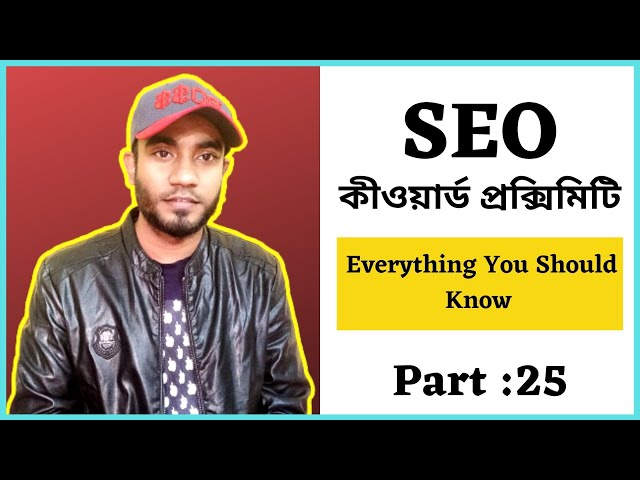 keyword proximity in seo everything you should know ক ওয র ড প রক স ম ট