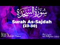 Surah As Sajdah 23 30 Sheikh Abdallah Humeid 