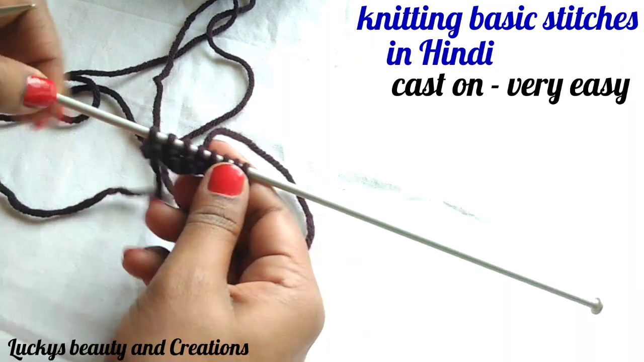 Knitting basic stitches in Hindi cast on very easy method, funde