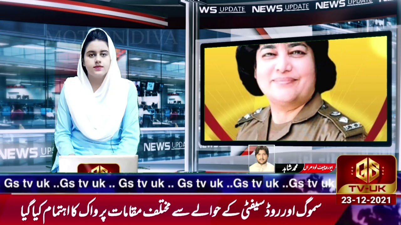 Breaking News - GS TV UK Headlines | GSTVUK LIVE NEWS