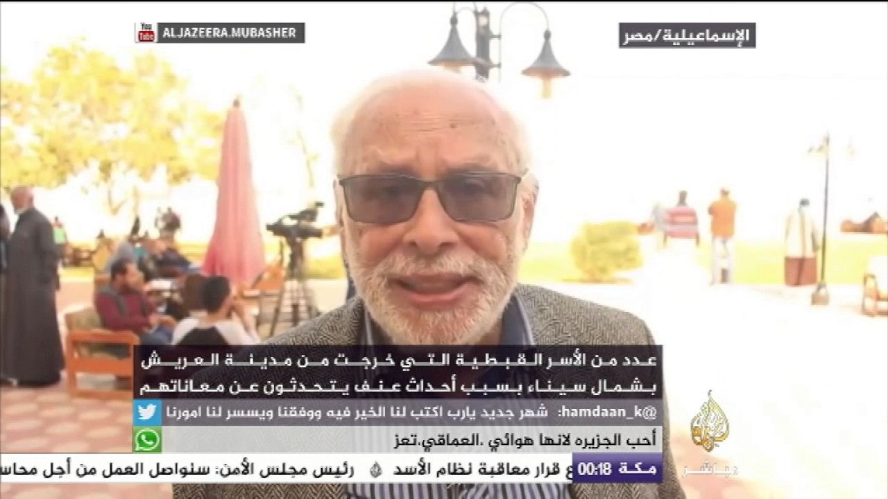 أحد الأقباط النازحين من العريش: القتل على آلهوية، يا نغادر بيوتنا يا نموت