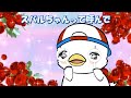 【手描き| en sub】スバルちゃんと呼ばれたいスバル先輩 [ 大空スバル/兎田ぺこら| ホロライブ アニメ]