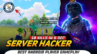10 Kills in 6 Seconds 😱 Server h🤡ker in lobby | Bgmi/pubg mobile Gameplay
