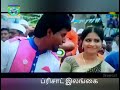 Athavan tv sri lanka tamil channel added on freesat dth lanka