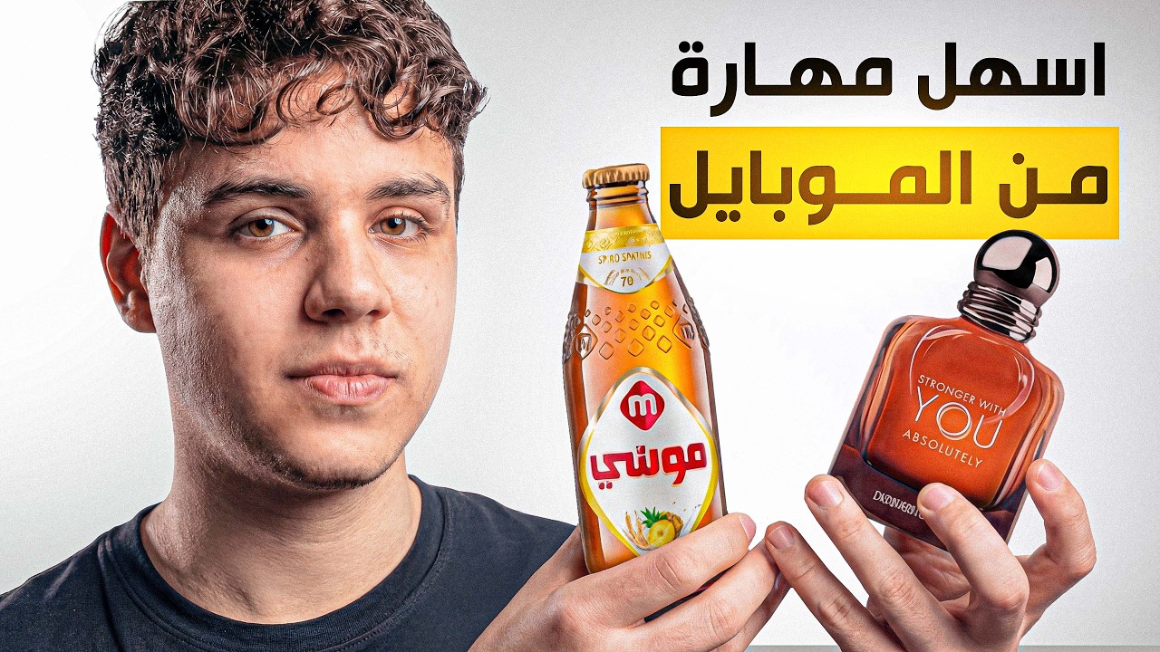 ازاي تعمل اعلانات لمنتجات بال AI ؟