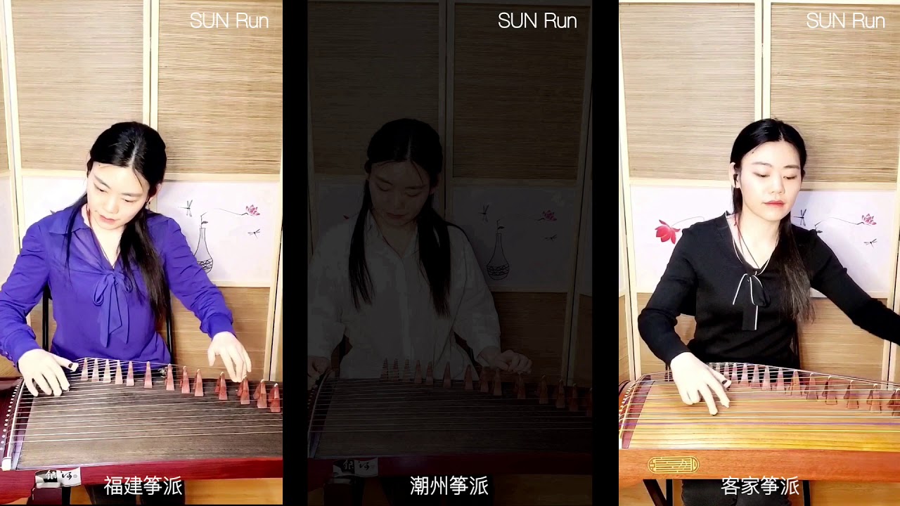 中古莫高古筝 蝶恋花MG16321B30 花の装飾付き 中古莫高古筝