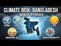 Bangladesh On the Frontline of Climate Change Bangla