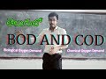 Biological Oxygen Demand (BOD) and Chemical Oxygen Demand (COD) in Telugu. Vamsi Bhavani Tutorials