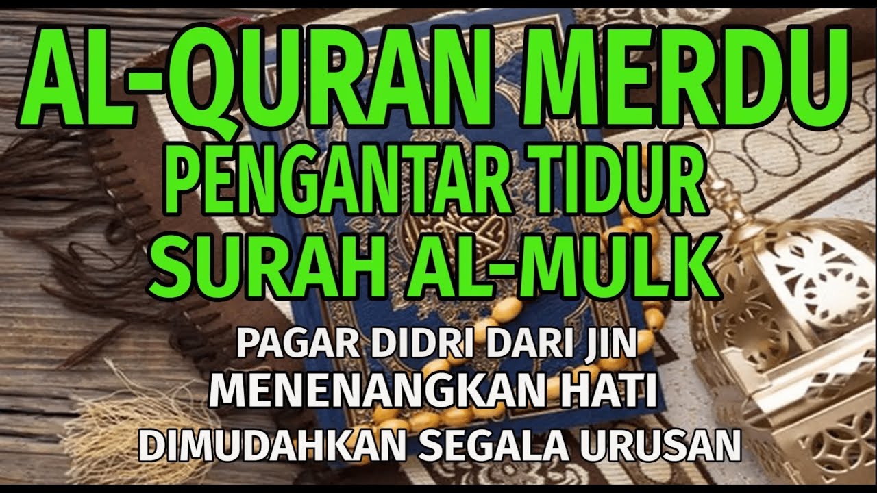 TIDUR LELAP DENGAN BACAAN MERDU AL - QURAN PENGANTAR TIDUR || TERAPI