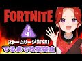 サージカスタムマッチ🎵参加型🌞【フォートナイト】#shorts#カスタムマッチ
