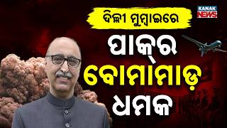 Special Report: Pakistan Ex-Ambassador Threatens Mumbai &amp; Delhi | Threat Goes Viral, Sparks Outrage