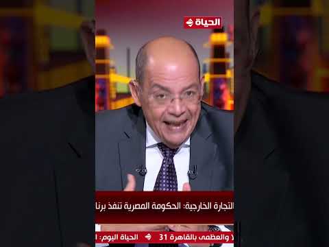 وزير الاستثمار والتجارة الخارجية يشارك في أعمال القمة المصرية الأوروبية ببروكسل