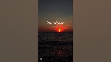 سورة التوبة #قرآن #قران_كريم #قرآن #العرب #ناصر_القطامي #راحة_نفسية #اكسبلور #سورة_التوبة