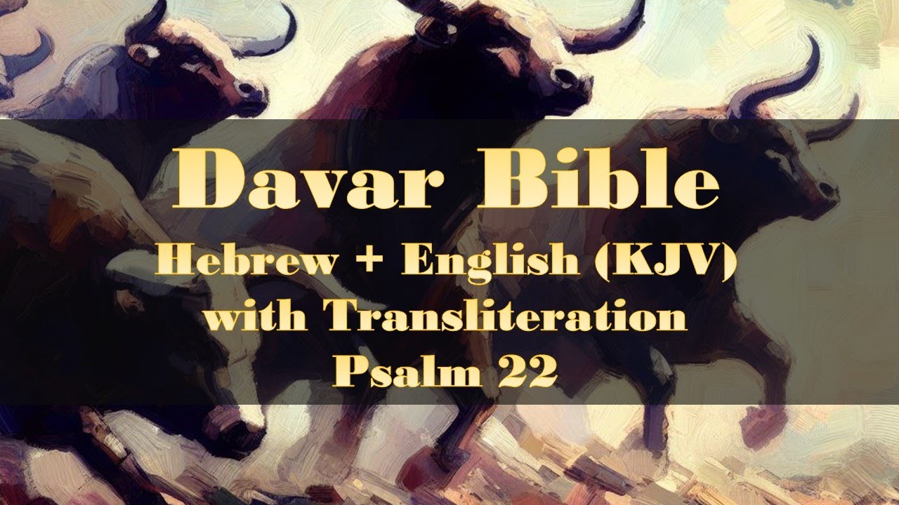 DAVAR BIBLE HEBREW ENGLISH KJV WITH TRANSLITERATION PSALM 22 photos-lakers-at-nuggets-10-26-22-photo-gallery