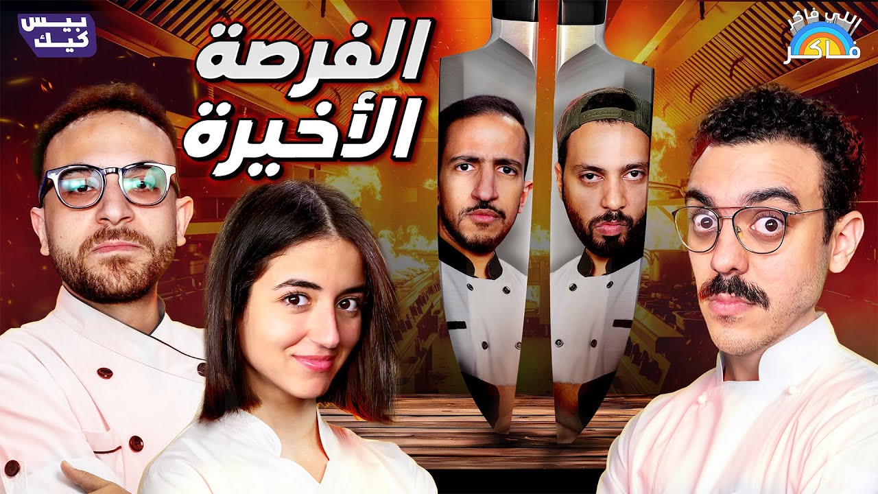 اللي فاكر فاكر👨🏻‍🏫ملك ضليعة في الاعراب😲