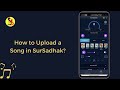 How to upload a song in sursadhak