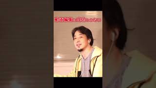 動画編集の仕事で成功したい【切り抜き】#Shorts