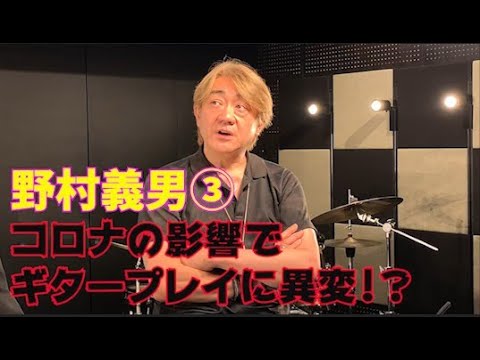 ヨッちゃんが動画で解説！ 野村義男シグネチャー・ペダル「To Be Do