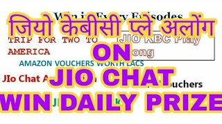 (hindi) Kaun Banega Crorepati  #JIO KBC Play Along# Play with jio chat apps KBC screenshot 4