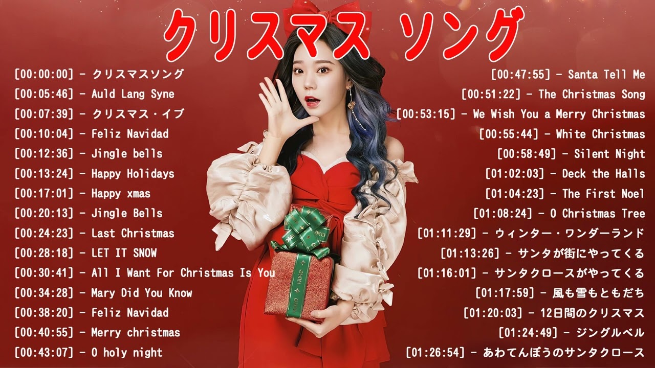 D31851】こころに響く 日本の歌 Vol.24/冬の夜 D31851】こころに響く