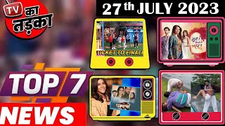 TOP 7 Big News of TV | 27th July |Ekta kapoor, BB OTT 2, GHKKPM