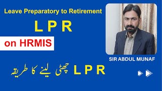 Leave Preparatory to Retirement / LPR screenshot 4