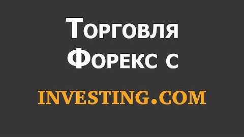 Ru-investing-com