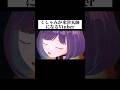 くしゃみが米津玄師になるVtuber #チェンソーマン #米津玄師 #kickback #chainsawman #shorts #vtuber