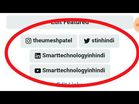 New Update How to add Twitter or Linkedin Link to Facebook