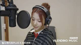 [making] SAY MY NAME (세이마이네임) - 너의향기