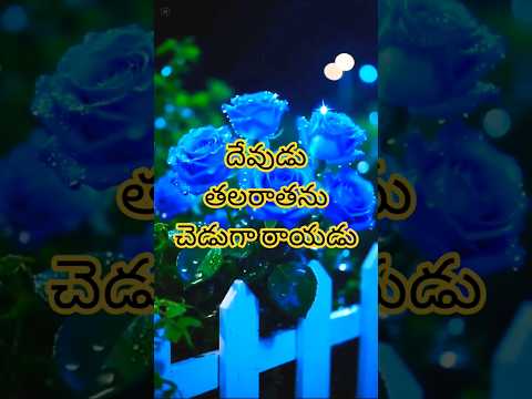 He Doesn T Write Badly Thuba Channel Prophecies