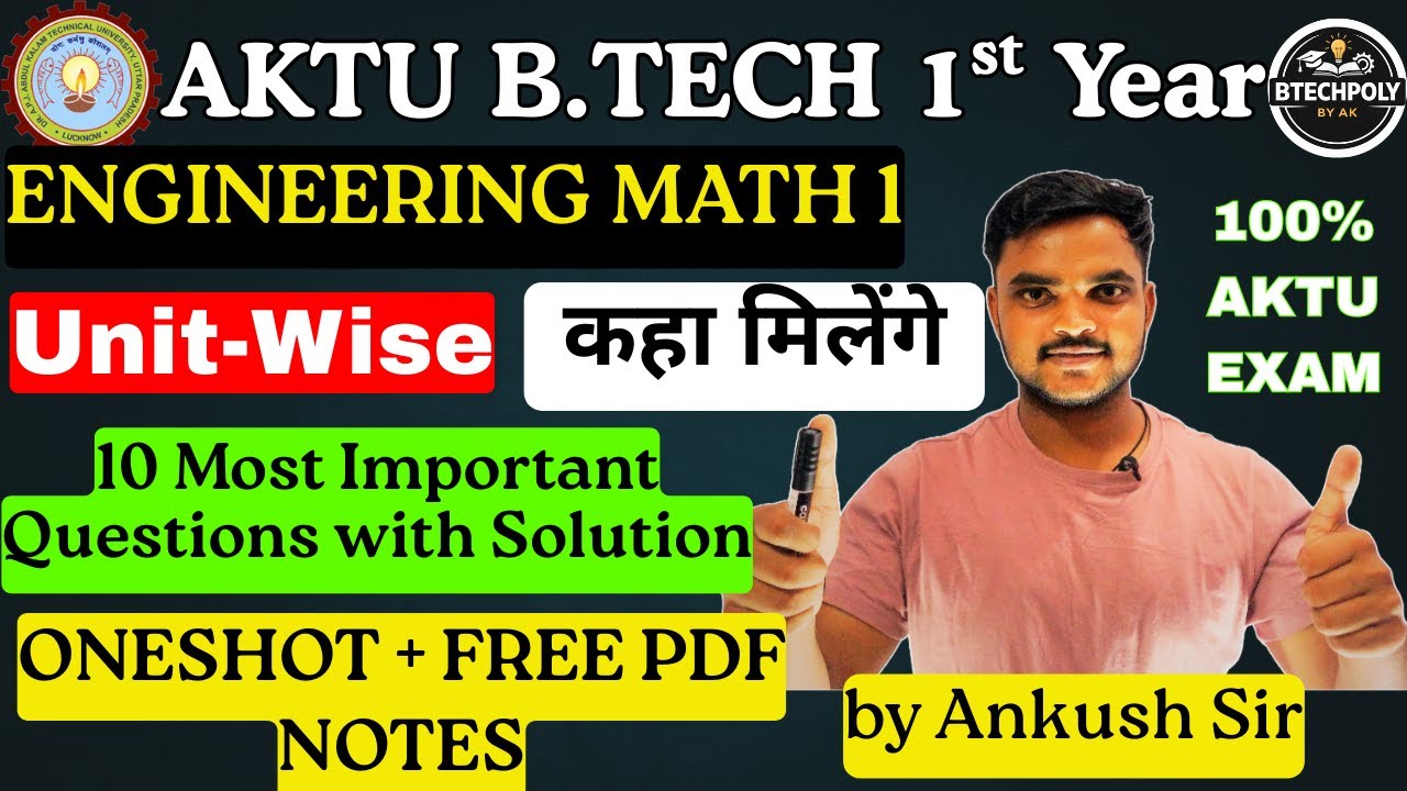 AKTU Engineering Maths 1 One Shot (Unit-Wise) | 10 Important Questions + Solution | Free PDF Notes
