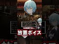 3周年記念アンジェラ アナウンサー 放置ボイス limbus company リンバスカンパニー