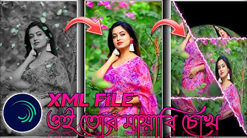 OI TOR MAYABI CHOKH STATUS EDITING || ALIGHT MOTION FREE XML FILE 👰👀
