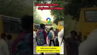 ErodeSenguntharEngineeringCollege#ESEC#ESECAdmissions#EngineeringAdmission2026#Autonomous