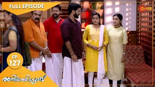 Aniyathipraavu - Ep 127 | 16 September 2022 | Surya TV Serial | Malayalam Serial