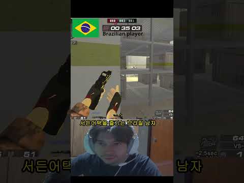 칼에 ㅋㅋㅋㅋㅋㅋ #suddenattack #서든어택