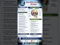 Skull Bones Anatomy in Hindi | कपाल हड्डियों का पूरा विवरण | B.Sc Nursing, GNM,ANM Notes #bsnstudent