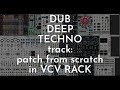 How to Make Dub Techno (Deep Techno) with Modular synth (VCV Rack Tutorial)