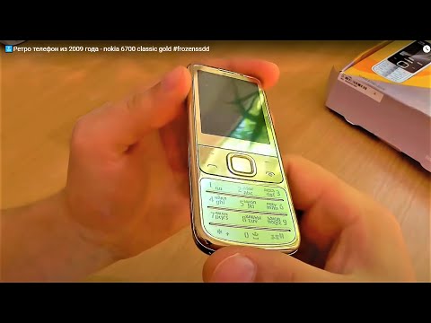 Video: Kako Odabrati Nokia Classic Telefon