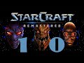 Прохождение StarCraft Remastered Серия 10 &quot;Среди руин&quot;