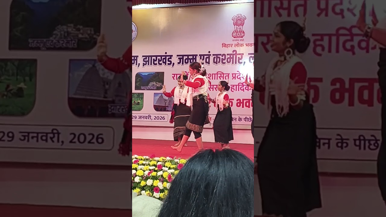 culture program of different states at governor house Patna on 29.1.2025